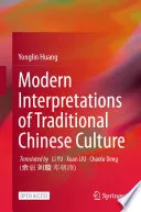 Modern Interpretations of Traditional Chinese Culture