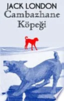 Cambazhane Köpeği