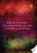 The Routledge Encyclopedia of the Chinese Language